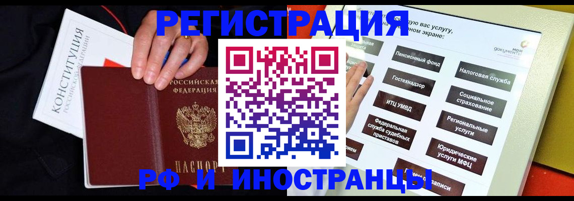 пропишу в квартире в Омской области